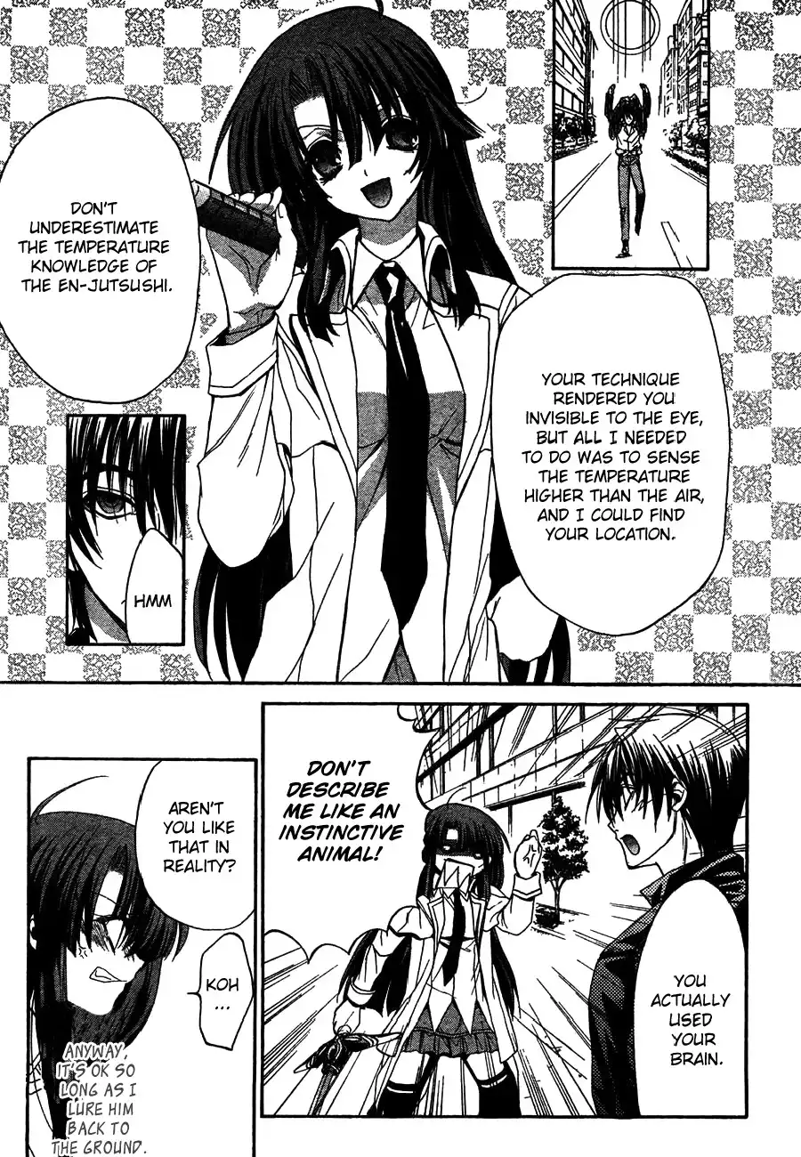 Kaze no Stigma - Kouen no Miko Chapter 7 26